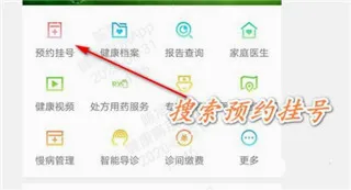 健康南京2026官方最新版本 健康南京2026官方最新版本