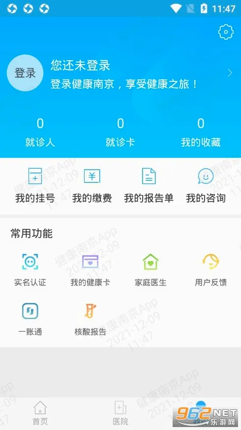 �����Ͼ�2026�ٷ����°汾v4.9.27 ��׿��