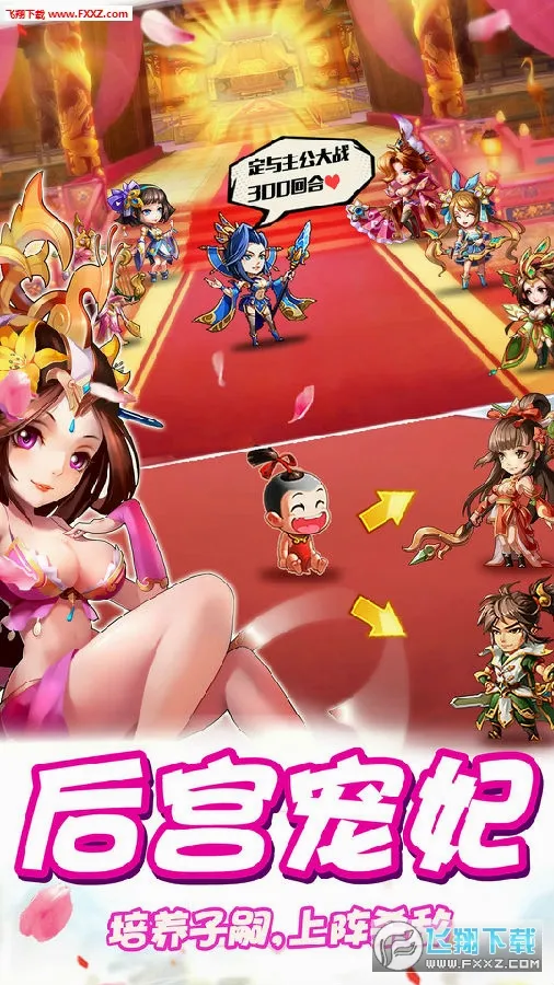 魂斗三国最新手机版 魂斗三国最新手机版