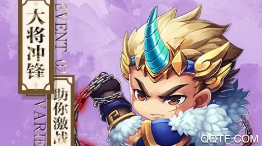 魂斗三国最新手机版 魂斗三国最新手机版