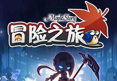 冒险之旅安卓版手机版 冒险之旅安卓版手机版
