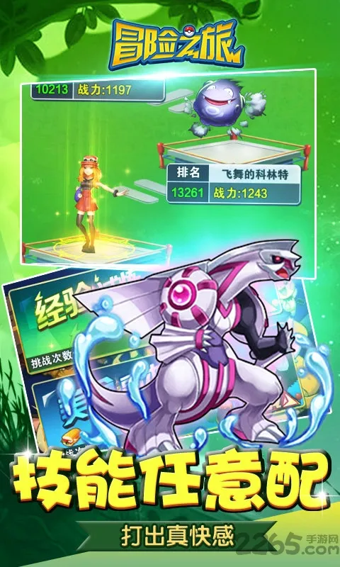 ð��֮�ð�׿���ֻ���v1.0.0 �ٷ�����