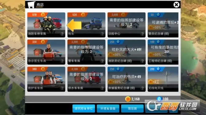 ��������HQ2026�ٷ����°汾v2.10.1 �ٷ�����