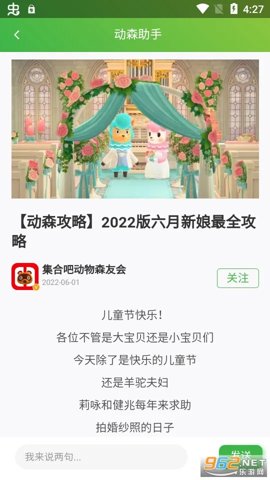 ��ɭ���ְ�׿���ֻ���v4.7.5 ��׿��