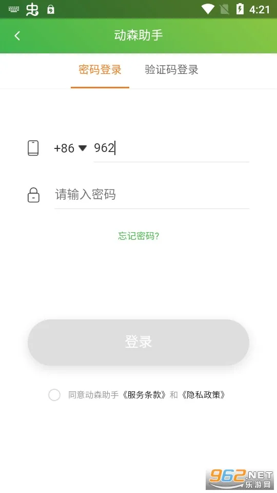 ��ɭ���ְ�׿���ֻ���v4.7.5 ��׿��