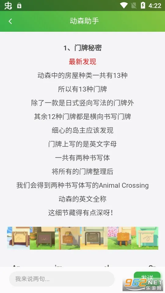 ��ɭ���ְ�׿���ֻ���v4.7.5 ��׿��