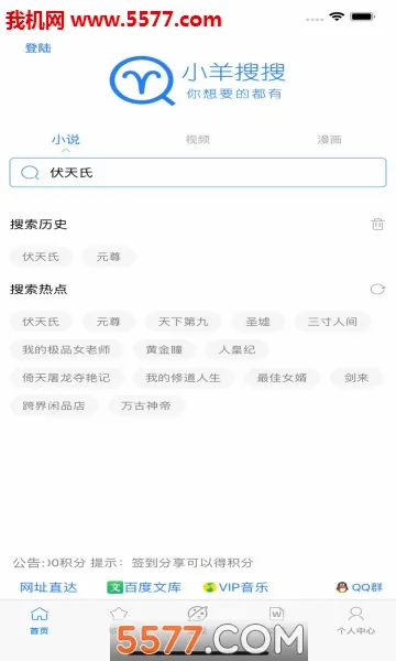 С������(��Դ��������)v4.0.0 ��Ѱ�
