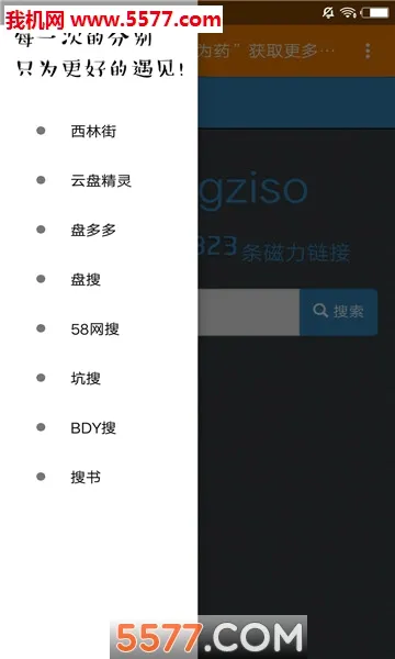 С������(��Դ��������)v4.0.0 ��Ѱ�