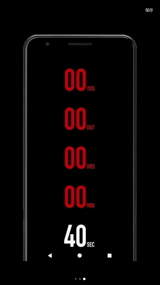 �ڰ�����ʱ(��������ʱ����)v1.1 �ֻ���