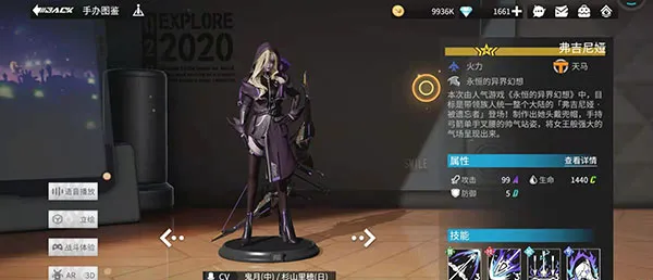 高能手办团(手办放置游戏) 高能手办团(手办放置游戏)