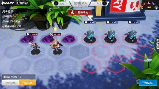 高能手办团(手办放置游戏) 高能手办团(手办放置游戏)