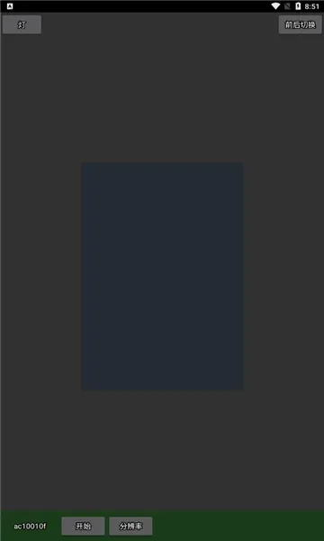 ��ɫ�ֻ�����ͷ��׿���ֻ���v5.0 ��Ѱ�