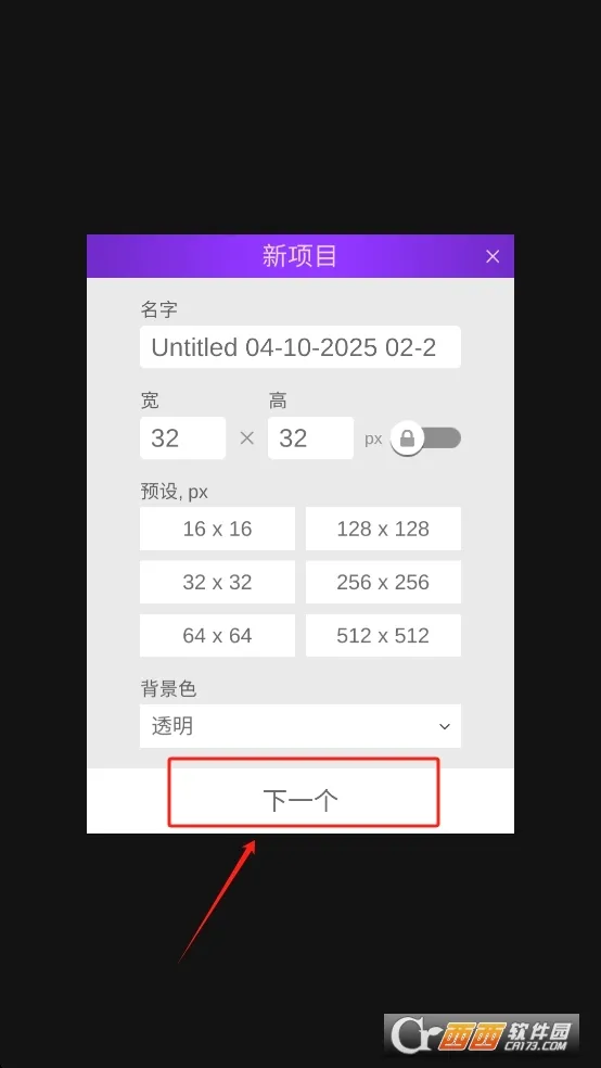 Pixel Studio(���ػ滭����)v5.47 ��Ѱ�