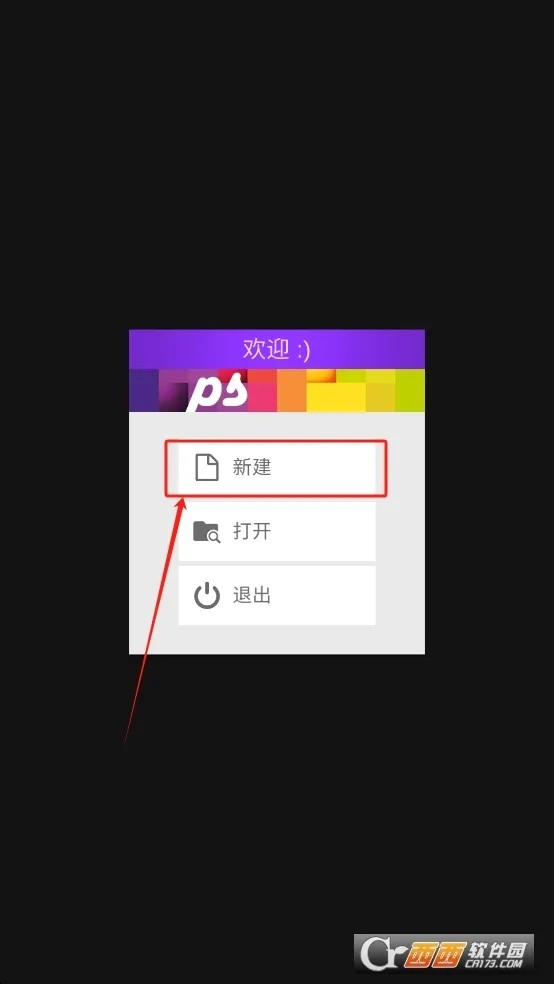 Pixel Studio(���ػ滭����)v5.47 ��Ѱ�