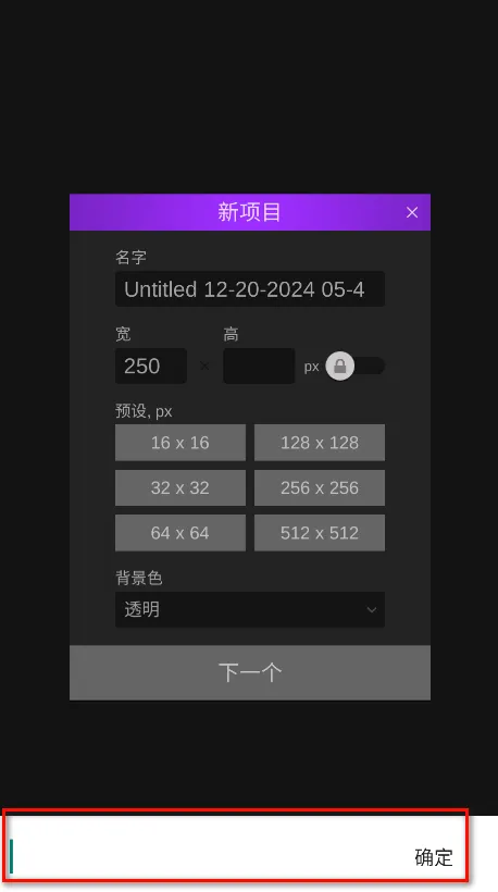 Pixel Studio(像素绘画软件) Pixel Studio(像素绘画软件)