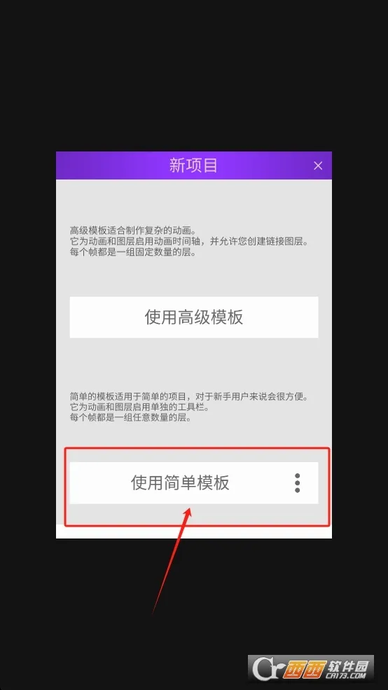 Pixel Studio(���ػ滭����)v5.47 ��Ѱ�