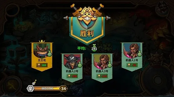 冒险公社(航海冒险卡牌游) 冒险公社(航海冒险卡牌游)
