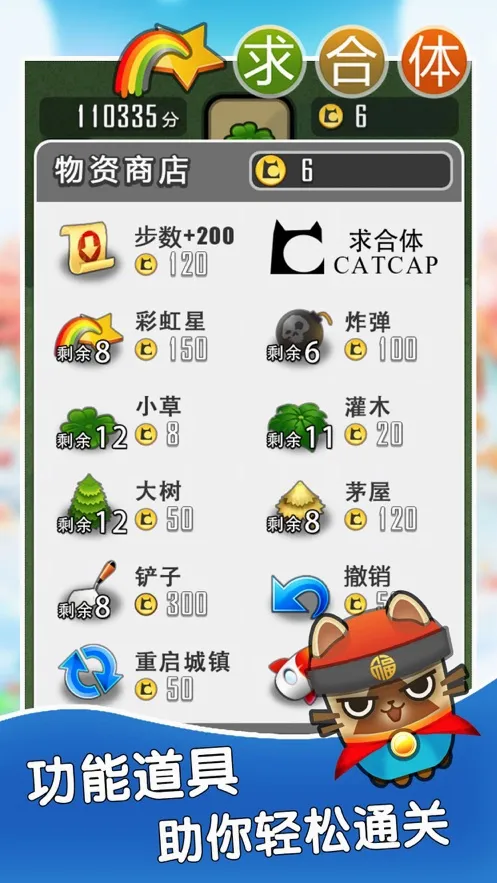 �������Ϸ(�������Ǻϳ���Ϸ)v1.9 ��׿��