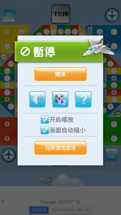 �������ս������(�������ս��Ϸ)v2.7.7 �ٷ�����