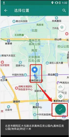 Fake Location��׿���ֻ���