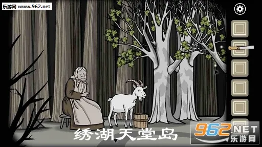 锈湖天堂岛中文(恐怖解谜游戏) 锈湖天堂岛中文(恐怖解谜游戏)