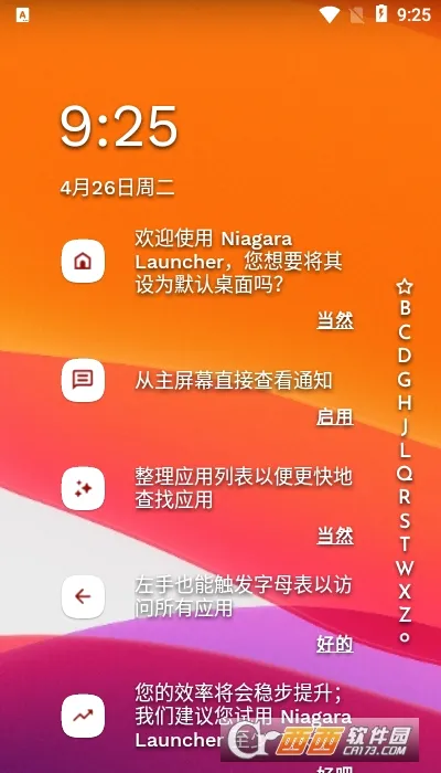 Niagara Launcher��������׿���ֻ���v1.15.15 �ٷ�����