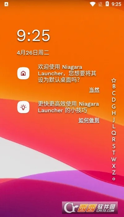 Niagara Launcher��������׿���ֻ���v1.15.15 �ٷ�����