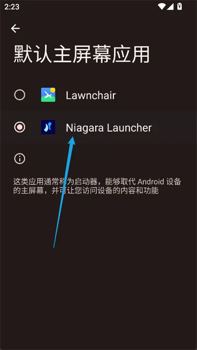 Niagara Launcher��������׿���ֻ���
