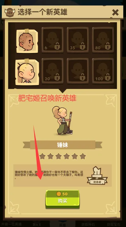 ���Ӣ��(ð�շ�����Ϸ)