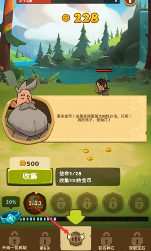 ���Ӣ��(ð�շ�����Ϸ)