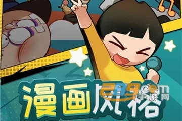 功夫奇遇记2026最新版本 功夫奇遇记2026最新版本
