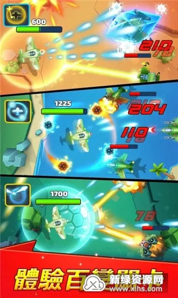 ����ս��(��Ļ�����Ϸ)v2.1.7 �ֻ���