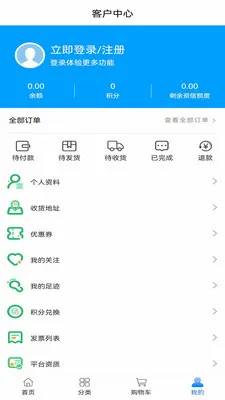 ��ҽ��ҩ��׿���ֻ���v0.0.19 ��Ѱ�