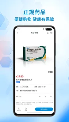 ��ҩ��������ֻ���v1.0.4 ��Ѱ�