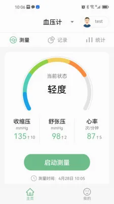 �������������ֻ���v1.0.7 �ٷ�����