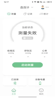 �������������ֻ���v1.0.7 �ٷ�����