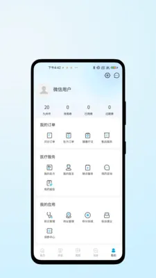 ҽ�����������ֻ���v1.0.2 �ٷ�����