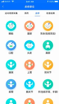 ���Ƽ����������ϵͳ2026���°汾v1.5.1 �ٷ�����