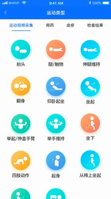 ���Ƽ����������ϵͳ2026���°汾v1.5.1 �ٷ�����