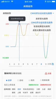 ���Ƽ����������ϵͳ2026���°汾v1.5.1 �ٷ�����