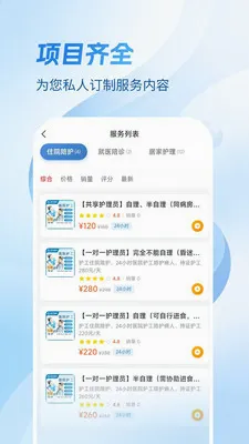 Ҽ������(�����㻤ƽ̨)v1.4.1 �ٷ�����