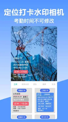 ��γ��λˮӡ�����׿���ֻ���v10.2.2018 ��Ѱ�