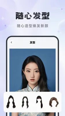 �ò����2026���°汾v1.2.6 �ֻ���