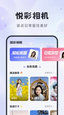 �ò����2026���°汾v1.2.6 �ֻ���