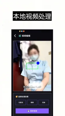 ������Ƶȥ��ˮӡ��Ļ����(��Ƶ������ȡ����)v1.0 ��׿��