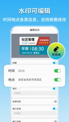 �ֳ�ˮӡ�������������ֻ���v1.8 ��Ѱ�
