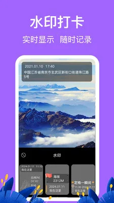 �������HD�߶ȱ�(����̽�չ���)v3.6.6 ��Ѱ�