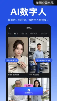 ����APP(AI��Ƶ��������)v4.2.40 �ֻ���