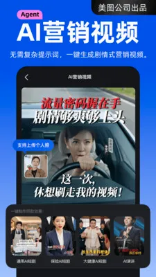 ����APP(AI��Ƶ��������)v4.2.40 �ֻ���