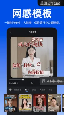 ����APP(AI��Ƶ��������)v4.2.40 �ֻ���